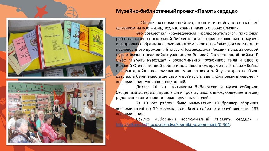 «Казачинско-Ленский район – фронту!»